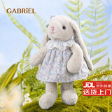 伽百利（Gabriel）毛绒玩偶可爱花耳兔娃娃玩具节日礼物生日礼物送女生送孩子 W1813E小开心 浅灰 30cm