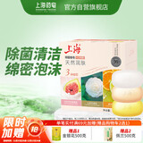 上海香皂肥皂除螨茶花除菌洗澡洗头洗脸控油滋润保湿沐浴男105g*3