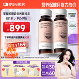 五个女博士花少同款升级肽EGCG胶原蛋白肽饮2.0含壳寡糖5盒加送10袋便携装