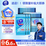 维达（Vinda）杀菌湿巾10片*10包 湿巾小包独立便携装杀菌率99.9%无酒精 湿纸巾