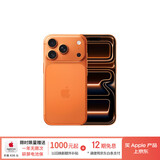 Apple/苹果【12期免息】iPhone 17 Pro 512GB 星宇橙色 支持移动联通电信5G 双卡双待手机