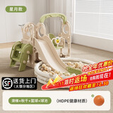 方熊滑滑梯室内儿童秋千玩具宝宝家用游乐场1-10岁婴儿男女孩生日礼物 绿【旗舰游乐场】球池+200个球