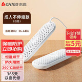 志高（CHIGO）烘鞋器干鞋器冬季烤鞋器鞋子暖鞋器鞋子 成人款烘鞋机