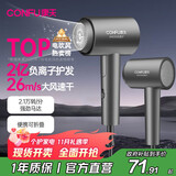 康夫（CONFU）2亿负离子护发电吹风机折叠家用便携大风速大功率国家补贴宿舍吹风筒1600W KF-3153灰