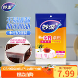 妙洁 一次性台布C型桌布 中号10张装 餐桌塑料膜餐垫野餐布红白随机发