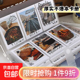 小相册本大容量纪念册插页3寸4寸5寸6寸拍立得照片收纳家庭影集 火车票卡册-透明-3寸2格带扣-80卡位-1个