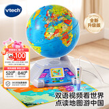 伟易达（Vtech）BBC地球仪AR智能点读双语地理教学早教学习机儿童玩具男女孩礼物