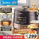 美的（Midea）品牌官方球胆电压力锅4-6人圆釜双胆全自动智能预约电饭煲高压锅 家用煲汤炖煮YL50Easy203