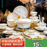 洛威景德镇轻奢白瓷餐具套装简约高级感碗碟套装家用乔迁陶瓷碗盘组合