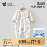 贝肽斯宝宝睡衣春秋薄款2025新款男女儿童长袖家居服连体衣服套装