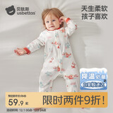 贝肽斯婴儿衣服秋冬季长袖连体衣纯棉新生儿哈衣男女宝宝初春装睡衣