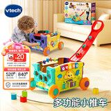 伟易达（Vtech）儿童玩具双语手推车折叠收纳拖拉购物车宝宝男孩女孩生日礼物 