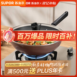 苏泊尔（SUPOR）不粘锅炒锅 平底炒菜锅牛排煎锅少油烟28cm电磁炉燃气通用