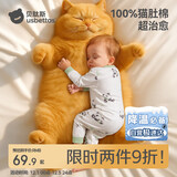 贝肽斯宝宝睡衣春秋薄款2025新款男女儿童长袖家居服连体衣服套装