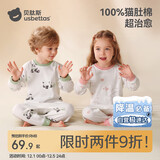 贝肽斯宝宝睡衣春秋薄款2025新款男女儿童长袖家居服连体衣服套装