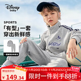 迪士尼（DISNEY）童装儿童男童长袖套装开衫裤子耐磨运动两件套春秋DB431TE12灰160