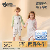 贝肽斯宝宝春秋新款棉睡衣四季通用婴儿睡裙防踢被护肚防着凉睡袍