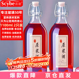 喜碧（Scybe）玻璃酒瓶泡酒容器空瓶密封泡酒瓶子自酿酒瓶玻璃瓶温顿1.1L2只