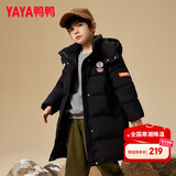 鸭鸭童装羽绒服2024冬季新款儿童宽松男女中大童中长款加厚外套 黑色 160