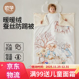 欧孕儿童防踢被子宝宝恒温蚕丝睡袋神器安抚秋冬加厚款中大童四季通用 蚕丝恒温安抚【冬季加厚5-15℃】树林餐厅 50cmx100cm【0-2岁】