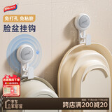 太力脸盆挂钩卫生间浴室置物架婴儿浴盆吸盘上墙挂盆神器间距可调1个