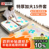 收纳博士 真空压缩收纳袋电动气泵抽真空棉被子羽绒衣服收纳袋15件套