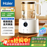 海尔恒温电热水壶1.5L 速热烧水壶煮茶壶冲泡奶粉调奶器 保温除氯不锈钢加热盘电热水壶H207白色