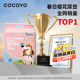 COCOYO狗狗尿垫春日樱花吸水泰迪尿片尿不湿垫宠物用品L号60*90cm/20片