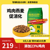 疯狂小狗中大型犬狗粮成幼犬40斤装宠物柯基边牧金毛拉布拉多鸡肉燕麦20kg