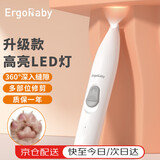 ERGOBABY宠物剃毛器电推剪猫咪剃脚毛器剃狗毛神器电推子电动修毛器白色款
