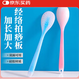 JAJALIN经络拍硅胶拍痧板棒捶背敲打器锤肩神器颈椎按摩养生专用颜色随机