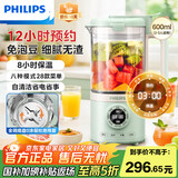 飞利浦（PHILIPS）破壁机 家用迷你免过滤豆浆机 降噪低音多功能料理机 生榨汁机搅拌婴儿辅食机多功能HR2037/50