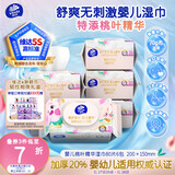 维达（Vinda）婴儿手口湿巾 桃叶精华加厚加大手口专用亲肤湿纸巾大包 80片*6包