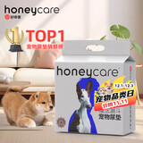 HONEYCARE好命家 好命天生宠物尿垫狗狗尿片魔法漏斗除味狗尿布M码