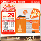 普安特宠物猫咪驱虫药驱虫体内体外驱幼成虫跳蚤犬虱非泼罗尼爱滴克套装