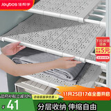 佳帮手柜子置物架衣柜收纳分层隔板橱柜鞋柜伸缩隔断神器 42宽*56-95cm