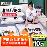 收纳博士【吾皇万睡系】真空收纳袋压缩13件套【5特大3中3小1手泵1电泵】