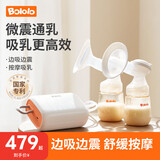 波咯咯（bololo）吸奶器 双边电动无痛全自动 微震通乳BL-1509