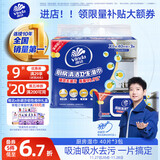 维达（Vinda）厨房湿巾 40片*3包 超大加厚尺寸 厨房湿巾去油污 厨房用纸