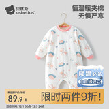 贝肽斯儿童睡衣秋冬季宝宝纯棉长袖护肚男女童家居服连体衣服套装