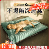 华元宠具狗窝垫子四季通用大型犬冬季保暖狗狗床宠物沙发可拆洗睡垫猫咪窝