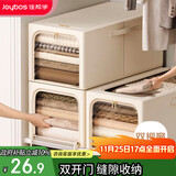 佳帮手布艺收纳箱 衣服棉被整理箱衣物储物箱百纳箱 米色大号 1只装