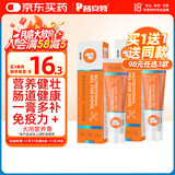 普安特宠物狗狗营养膏泰迪金毛边牧幼犬营养膏微量元素维生素补充剂120g