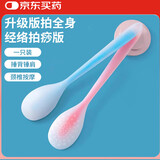 JAJALIN经络拍硅胶痧板拍棒捶背敲打器锤肩神器颈椎按摩养生专用颜色随机