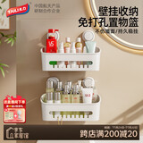 太力吸盘卫生间墙上置物架免打孔浴室上墙壁挂厕所马桶洗漱台置物架