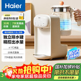 海尔恒温电热水壶1.5L 婴儿调奶器保温除氯烧水壶 家用智能定量出水泡奶粉 防干烧泡茶壶热水壶D151W