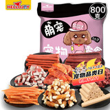 HELLOJOY狗狗零食幼犬成犬通用磨牙训狗奖励 宠物零食大礼包800g