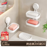 太力 肥皂盒壁挂式卫生间香皂盒免打孔吸盘置物架可沥水双层