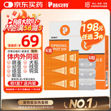 普安特宠物猫咪驱虫药体内外同驱幼猫驱虫跳蚤犬虱爱滴克非泼罗尼+内驱