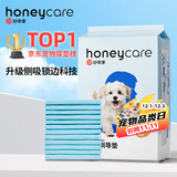 HONEYCARE好命家宠物尿垫猫狗尿片 训导防漏尿布 加厚狗狗厕所垫M码45*60cm